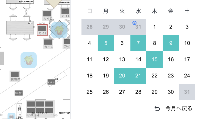 座席の複数日予約の画面イメージ