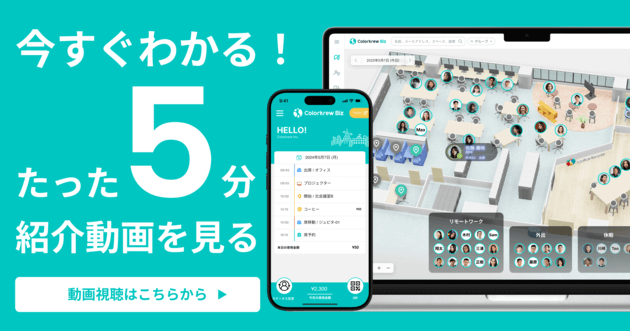 動画視聴申し込み