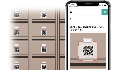 ロッカー管理