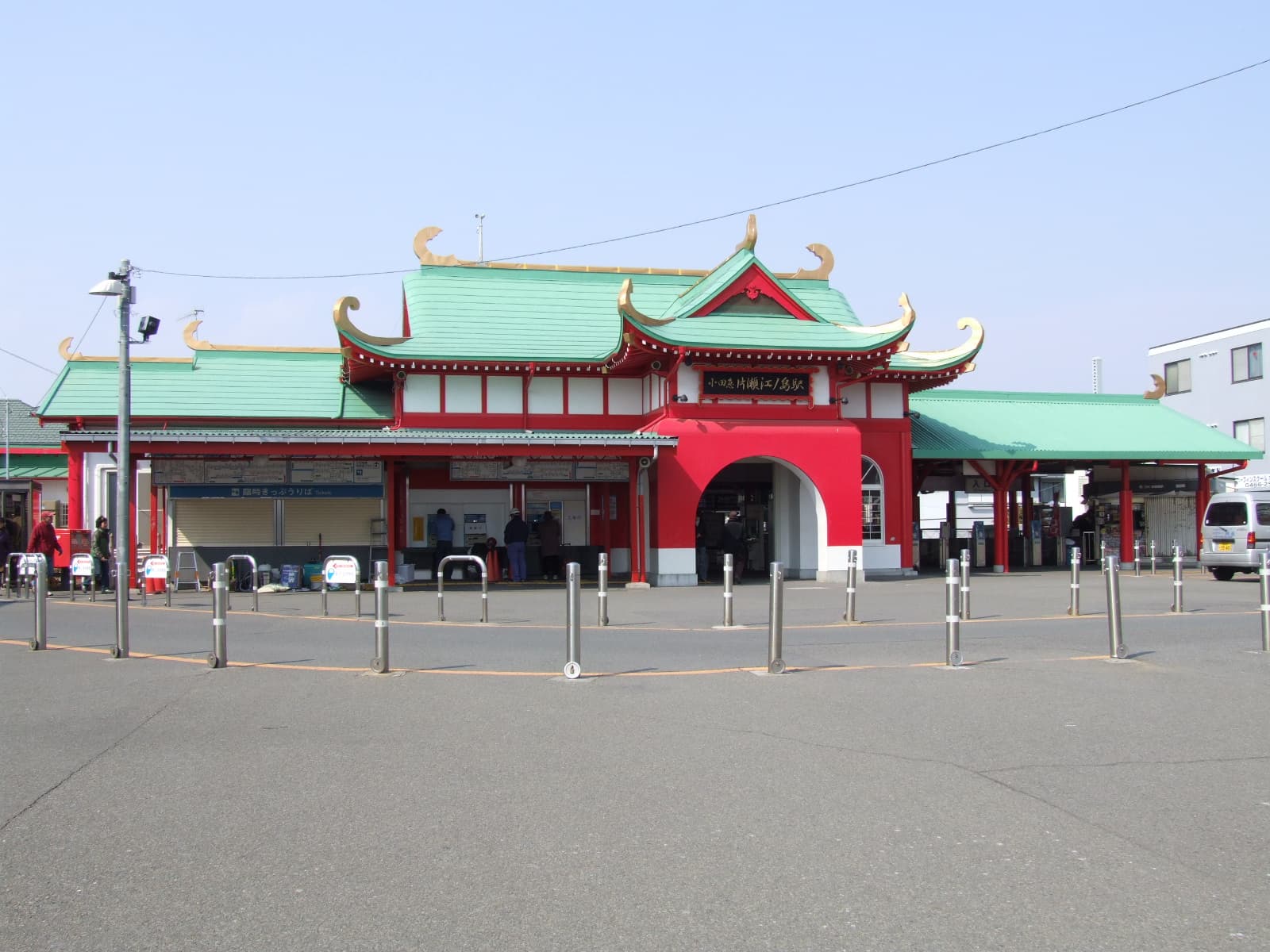 片瀬江ノ島駅の写真